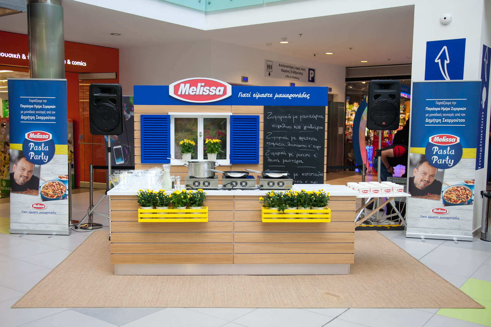 Melissa Metro Mall