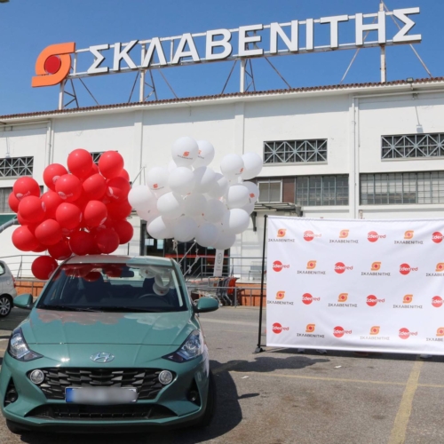 Edenred Car Lottery