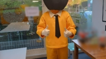 Bic Promotion Event
